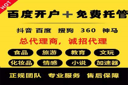 SEM竞价推广实战：精准定位目标客户案例